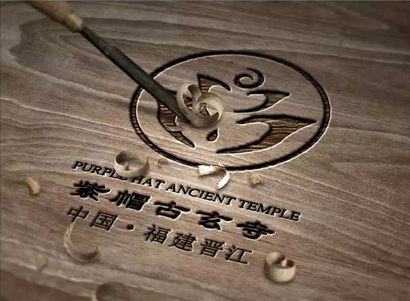 晋江紫帽山古玄寺logo设计赏析，一个滴水法源、手护真心、天地根心的历史故事