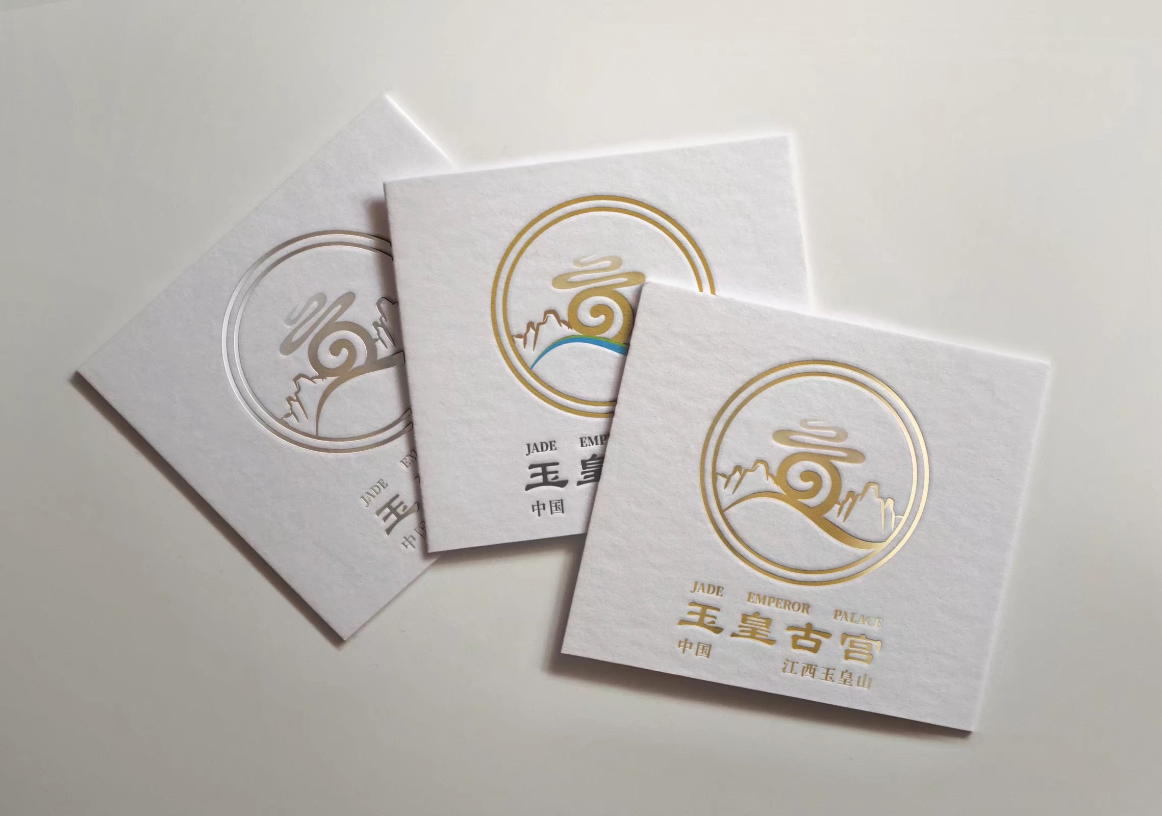 江西萍乡玉皇宫logo