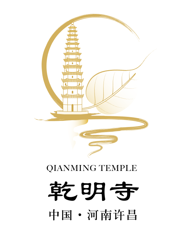 河南许昌乾明寺logo