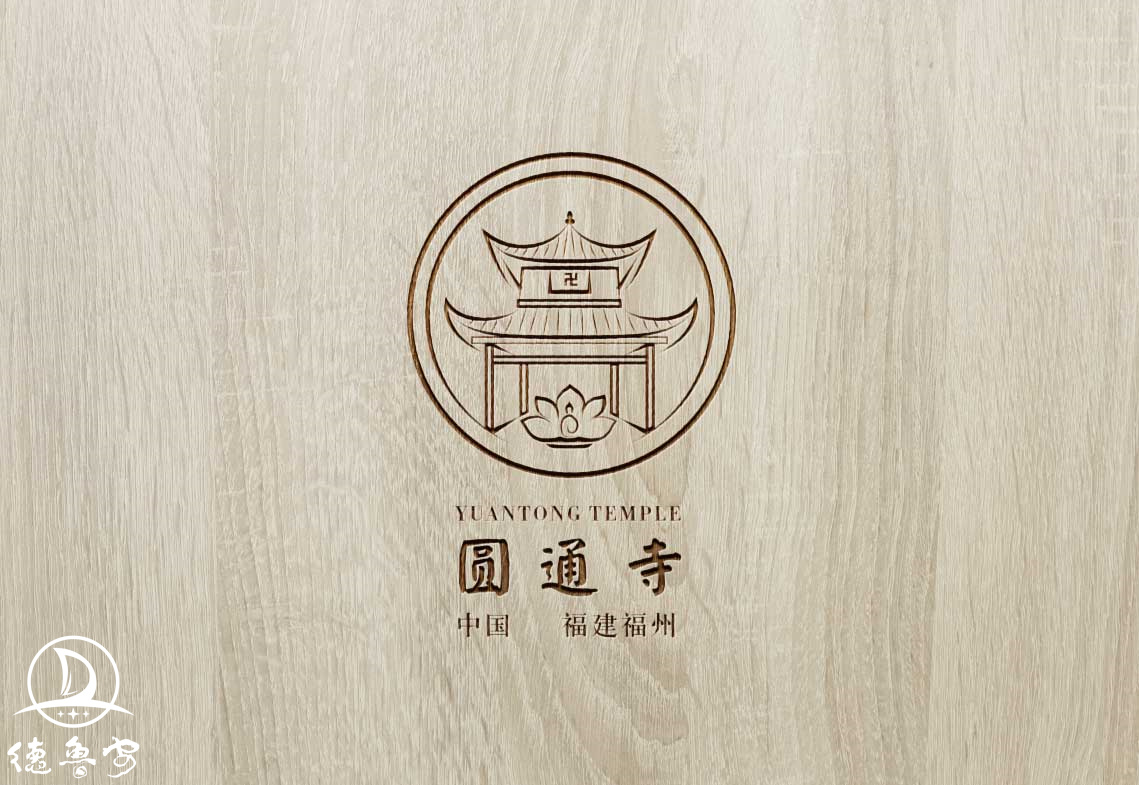 福建福州圆通寺logo设计