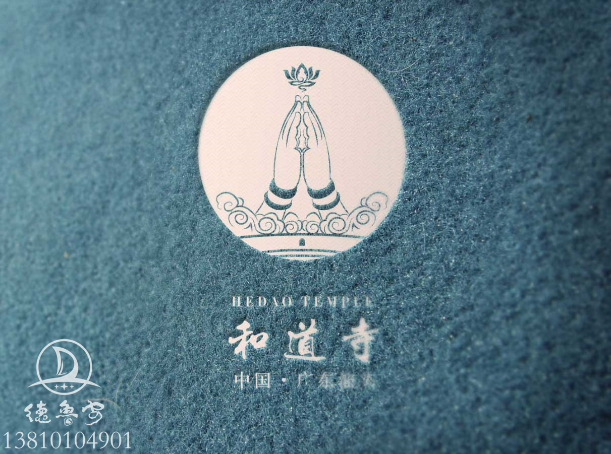 广东汕头和道寺Logo设计