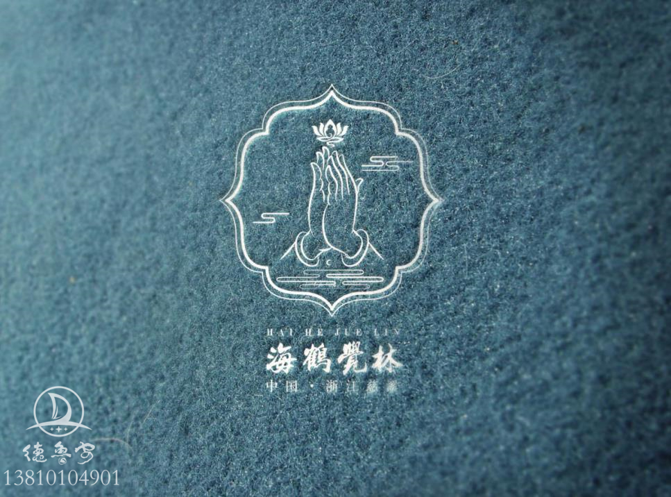 浙江慈溪海鹤觉林logo设计