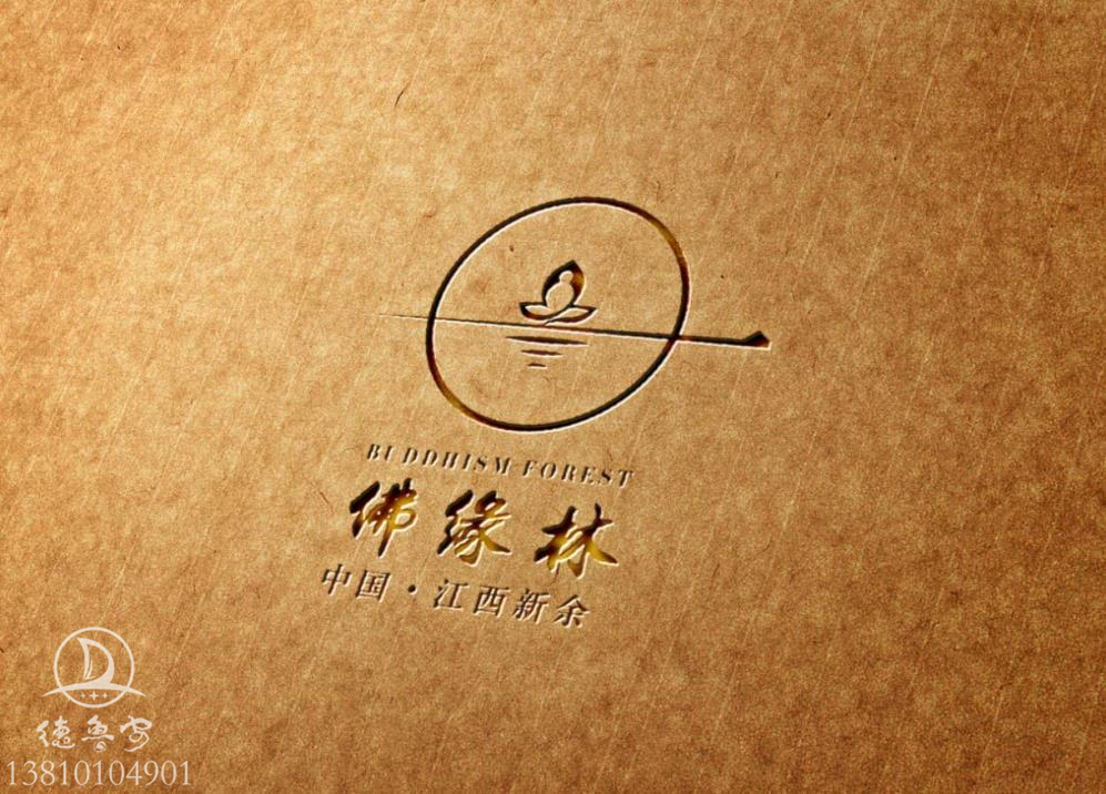 江西新余佛缘林logo设计