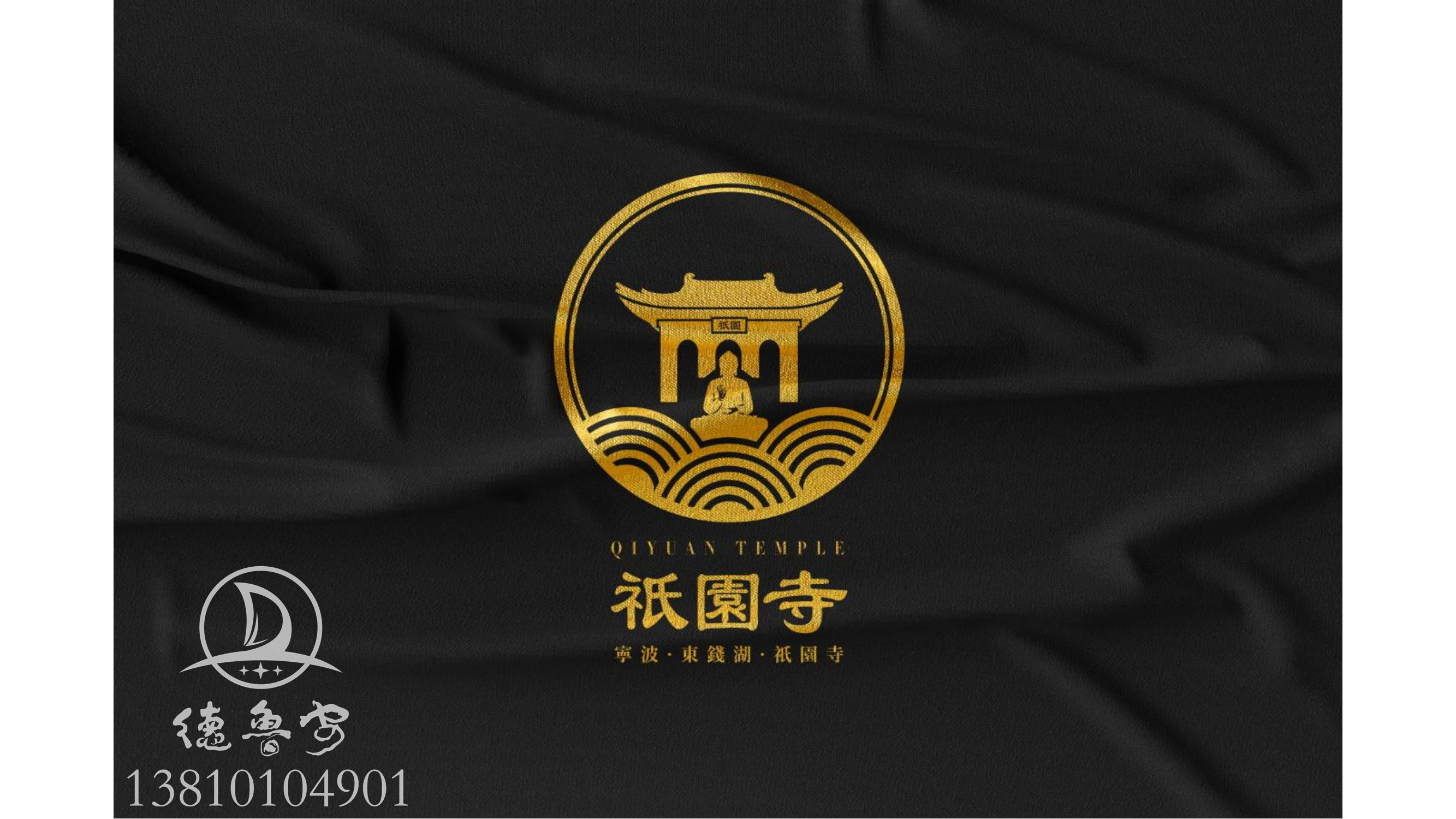 宁波东钱湖祇园寺logo设计