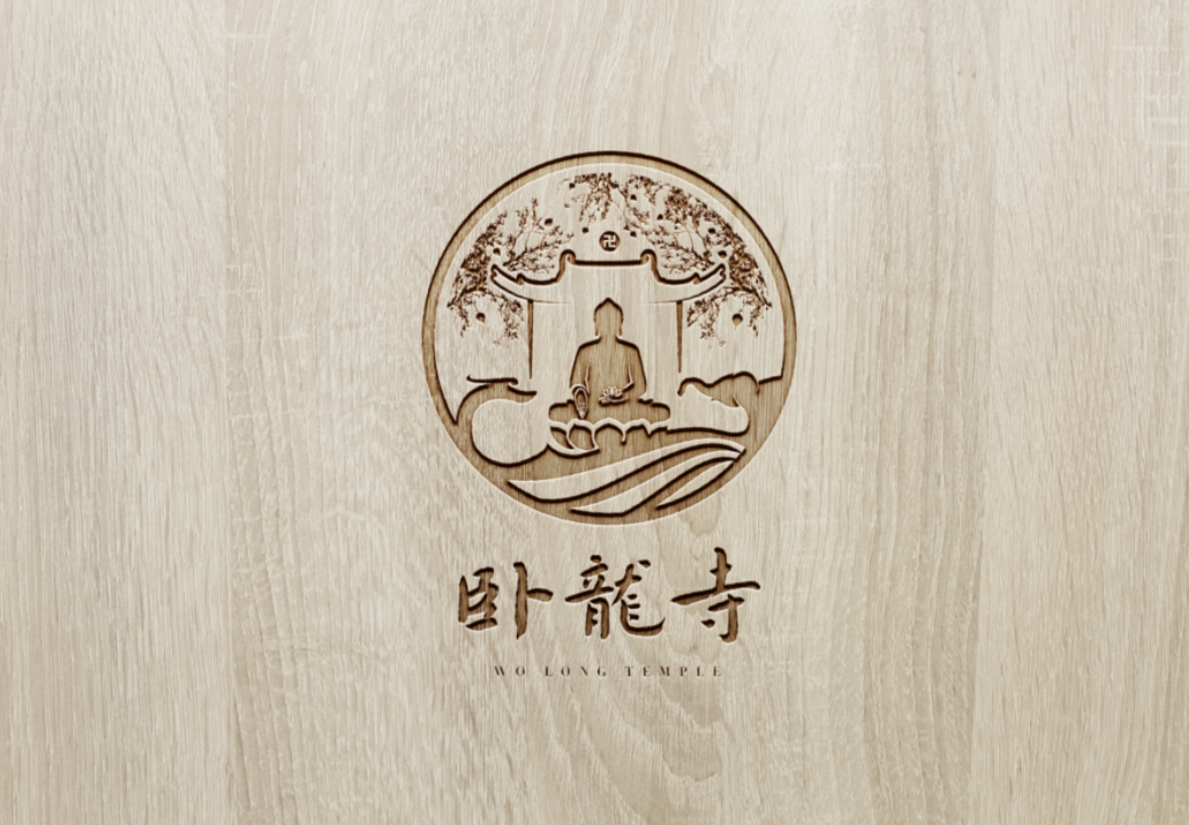 赣州龙南卧龙寺logo设计