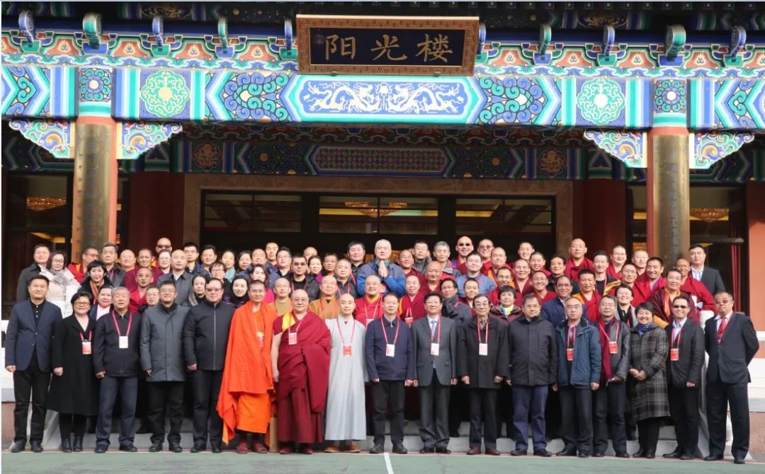 第五届黄寺论坛在京举行