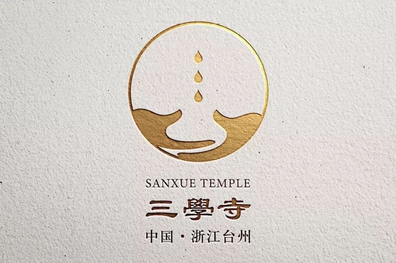 由戒生定，由定生慧，浙江台州三学寺Logo设计