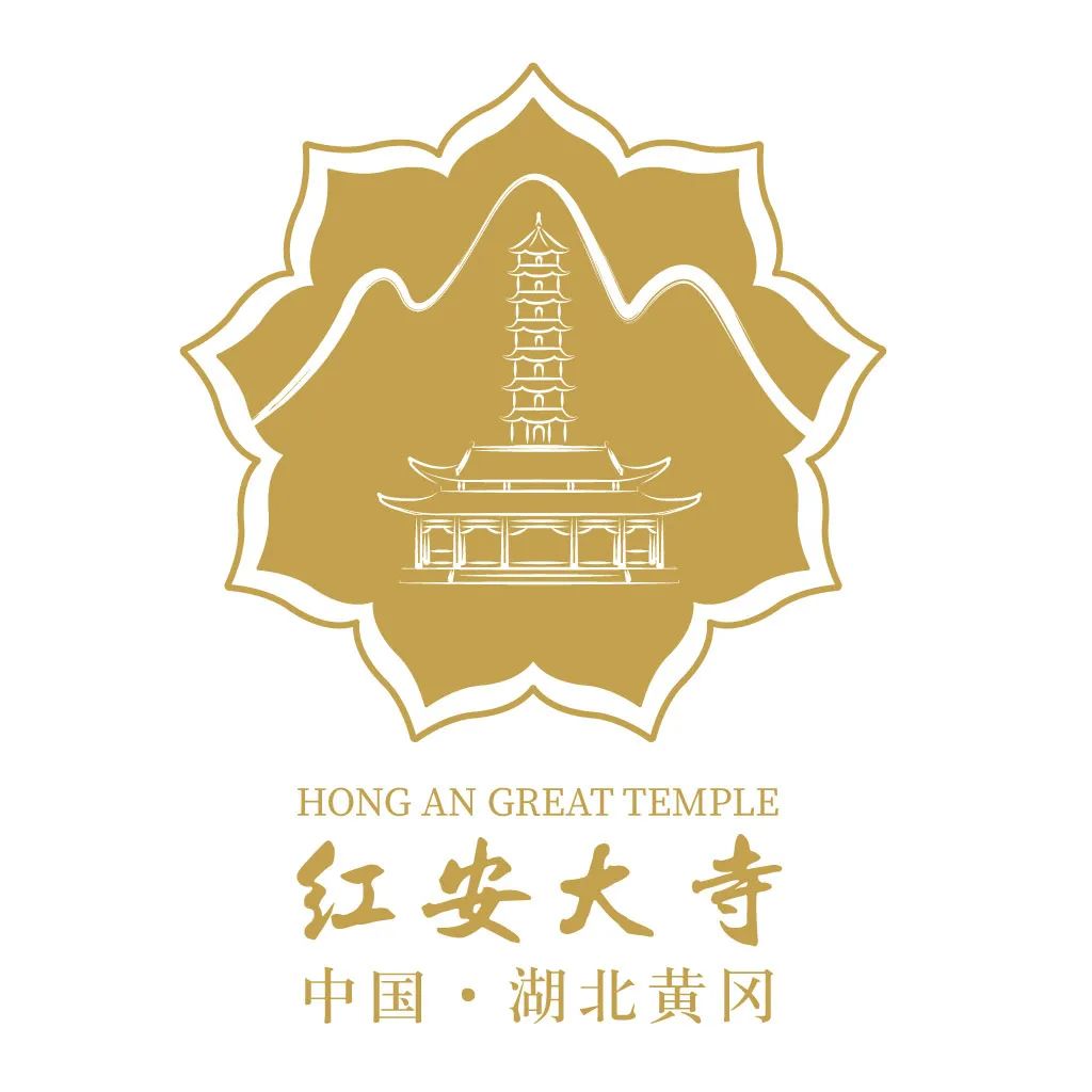 湖北红安大寺logo