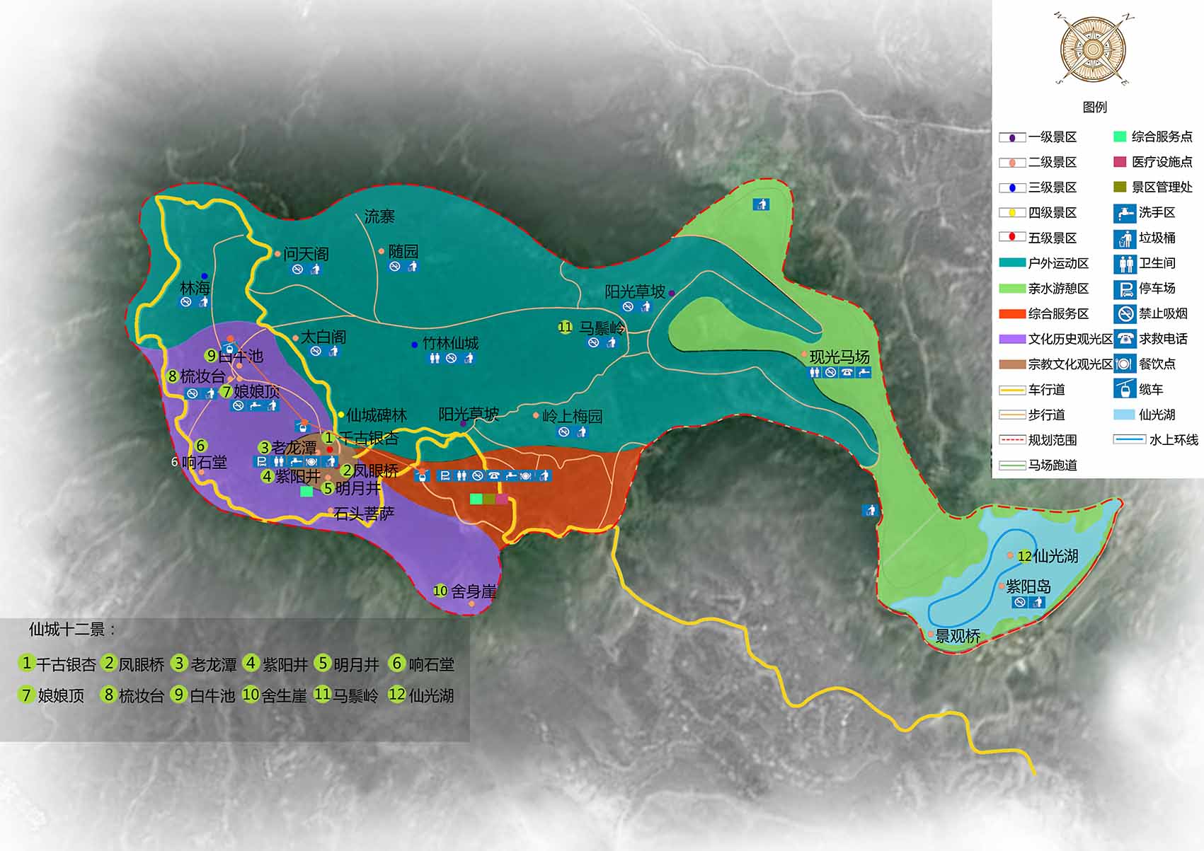 湖北省随州市现光山文化旅游景区总体规划（2015-2025）