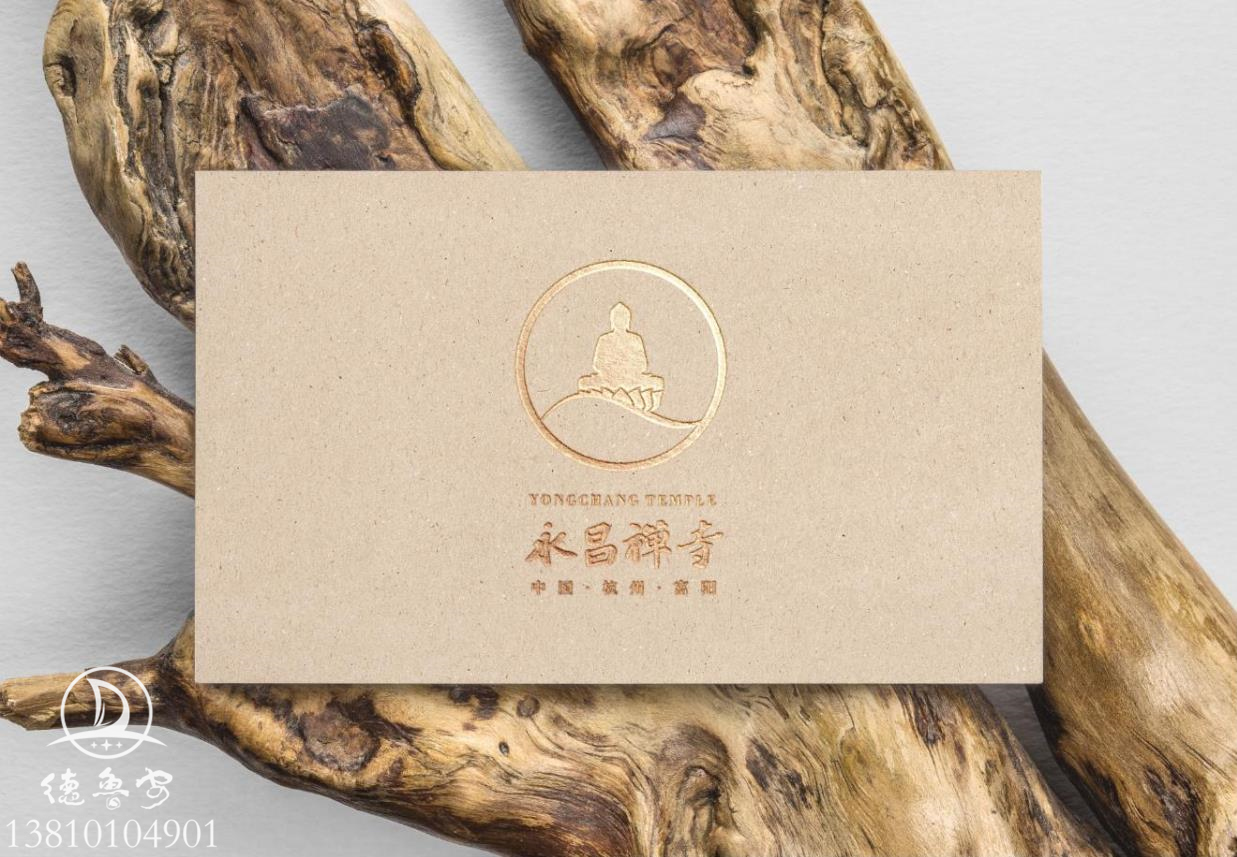 杭州富阳永昌禅寺logo设计