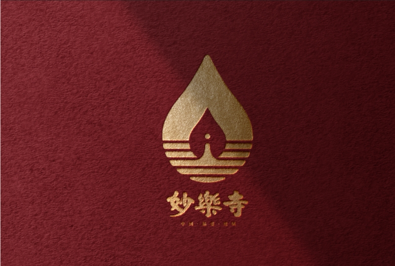 福建连城妙乐寺logo设计