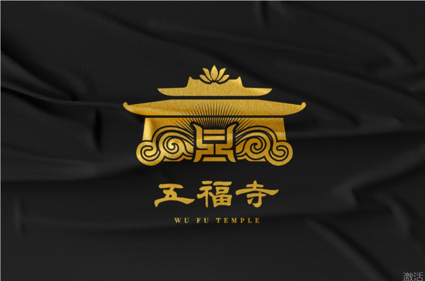 福建柘荣五福寺logo设计