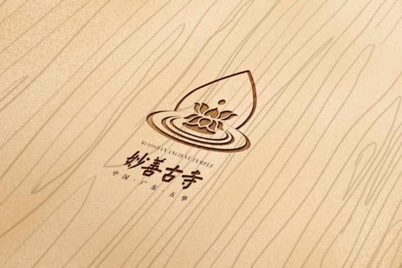 广东五华妙善古寺logo设计