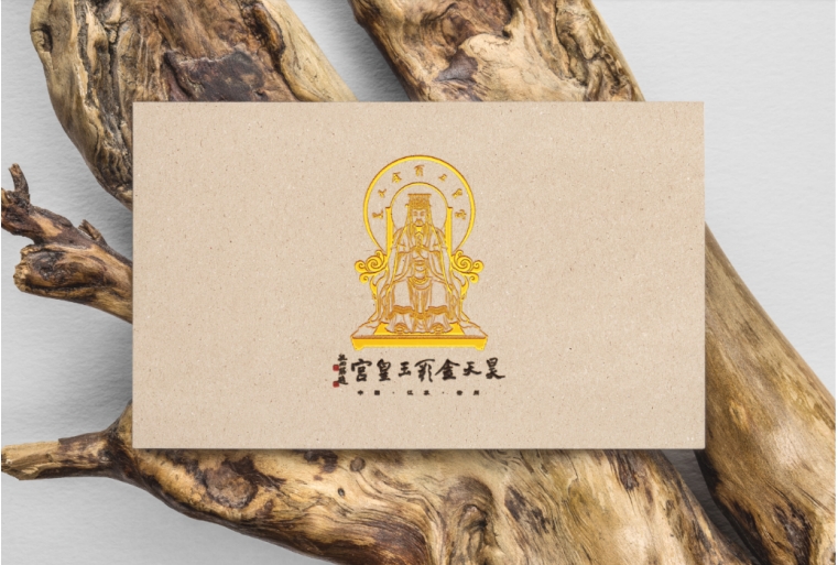 江苏徐州昊天金阙玉皇宫logo设计