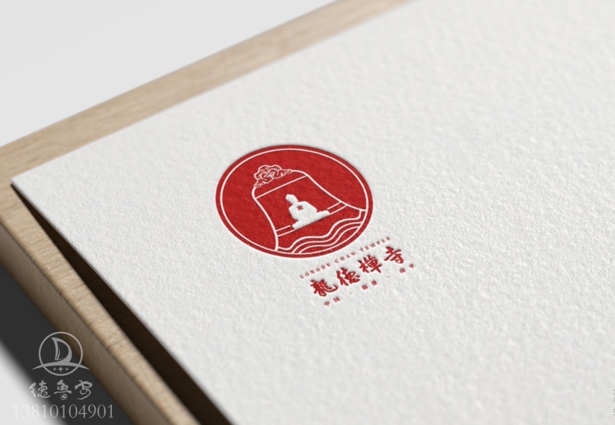 福建南平龍德禅寺logo设计